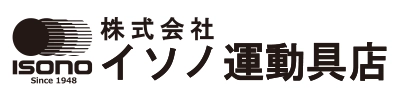 イソノ運動具店