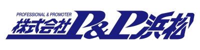 株式会社P&P浜松
